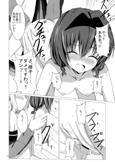 [Aiirosakura (Aikawa Ryou)] Sakuhima! (YuruYuri) [Digital] - page 14