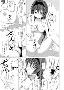 [Aiirosakura (Aikawa Ryou)] Sakuhima! (YuruYuri) [Digital] - page 15