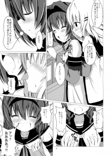 [Aiirosakura (Aikawa Ryou)] Sakuhima! (YuruYuri) [Digital] - page 5