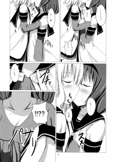 [Aiirosakura (Aikawa Ryou)] Sakuhima! (YuruYuri) [Digital] - page 7