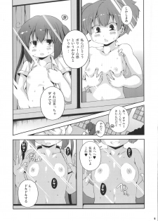 (C86) [Watosato (Sugiura Sen)] Roshutsu x Keion (K-ON!) - page 8