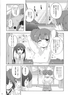 (C86) [Watosato (Sugiura Sen)] Roshutsu x Keion (K-ON!) - page 7