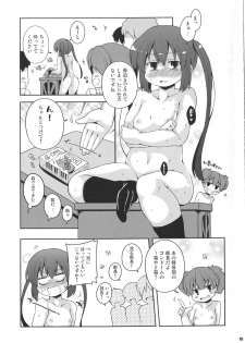 (C86) [Watosato (Sugiura Sen)] Roshutsu x Keion (K-ON!) - page 14