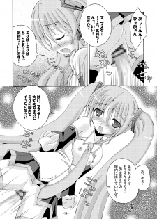 (SC38) [Dream Project (Yumeno Shiya)] Shirudaku Negidaku Miku Mori de (VOCALOID) - page 13