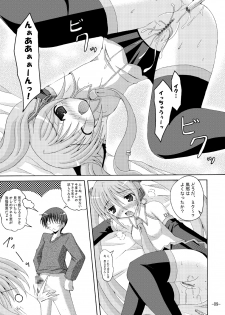 (SC38) [Dream Project (Yumeno Shiya)] Shirudaku Negidaku Miku Mori de (VOCALOID) - page 8