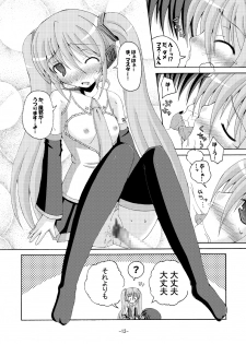 (SC38) [Dream Project (Yumeno Shiya)] Shirudaku Negidaku Miku Mori de (VOCALOID) - page 11