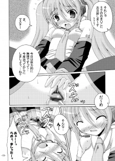 (SC38) [Dream Project (Yumeno Shiya)] Shirudaku Negidaku Miku Mori de (VOCALOID) - page 9