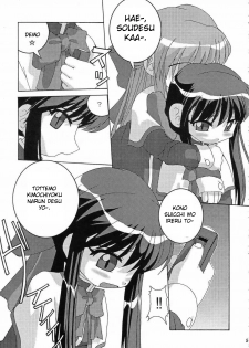 Holy mountain Deluxe (Kanon) [English] [rewrite] - page 6