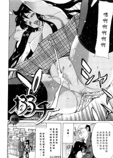 [Hori Hiroaki] Kiss Us & Kiss Ass!!! [Chinese] [黑崎貓改圖] - page 15