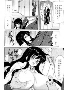 [Hori Hiroaki] Kiss Us & Kiss Ass!!! [Chinese] [黑崎貓改圖] - page 17