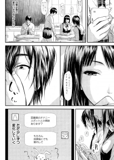 COMIC Mugen Tensei 2015-04 - page 16
