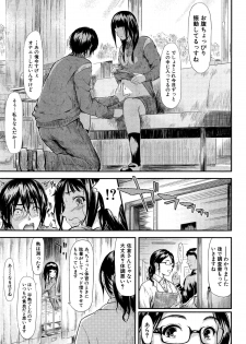 COMIC Mugen Tensei 2015-04 - page 27