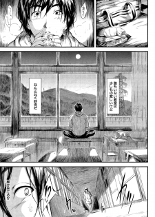 COMIC Mugen Tensei 2015-04 - page 11