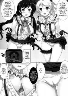 (C86) [Yan-Yam (Yan-Yam)] NozoEri ♥ Festival (Love Live!) [English] {doujin-moe.us} - page 12