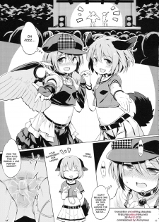 (C87) [Animal Passion (Yude Pea)] Choujuu Gigax (Touhou Project) [English] [desudesu] - page 4