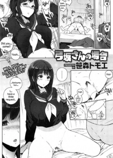 [Sasamori Tomoe] Yumisaka-san no Baai (COMIC HOTMiLK 2015-04) [English] {NecroManCr}