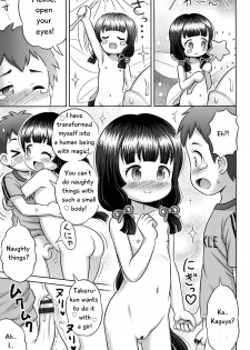 [Lasto] Takekara H na Kaguyahime!? | Naughty Princess Kaguya (Niji Lo 1-nensei) [English] [Omega22] [Decensored] [Digital] - page 11