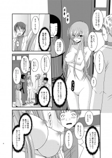 [valssu (Charu)] Melon ga Chou Shindou! R11 (Tales of the Abyss) [Digital] - page 20