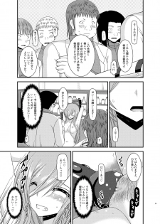 [valssu (Charu)] Melon ga Chou Shindou! R11 (Tales of the Abyss) [Digital] - page 35