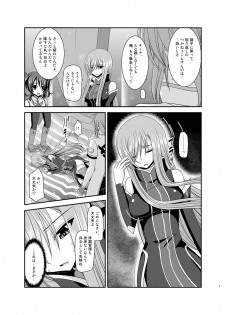 [valssu (Charu)] Melon ga Chou Shindou! R11 (Tales of the Abyss) [Digital] - page 5