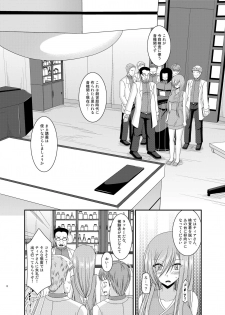 [valssu (Charu)] Melon ga Chou Shindou! R11 (Tales of the Abyss) [Digital] - page 12