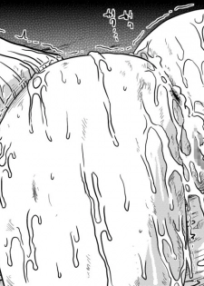 [Amahara Teikoku (Amahara)] Zen Page Kokan no Up de Okasareru Onna Kishi [Digital] - page 19