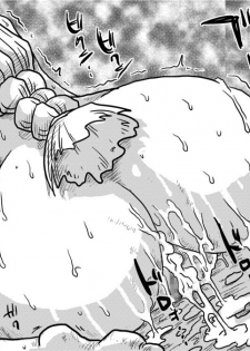 [Amahara Teikoku (Amahara)] Zen Page Kokan no Up de Okasareru Onna Kishi [Digital] - page 16