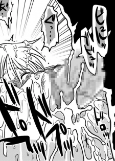 [Amahara Teikoku (Amahara)] Zen Page Kokan no Up de Okasareru Onna Kishi [Digital] - page 18