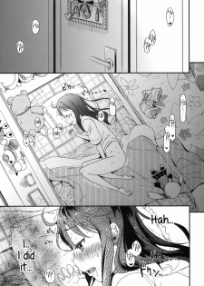 (SC60) [Arekusa Thunder (Arekusa Mahone)] GirlS Aloud!! Vol. 01 [English] {5 a.m.} - page 4