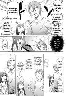 (C84) [Arekusa Thunder (Arekusa Mahone)] GirlS Aloud!! Vol. 02 [English] {5 a.m.} - page 16