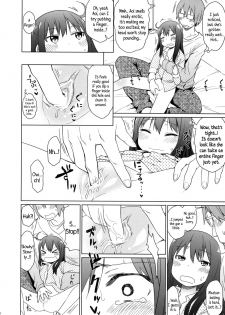 (C84) [Arekusa Thunder (Arekusa Mahone)] GirlS Aloud!! Vol. 02 [English] {5 a.m.} - page 25