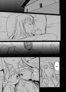 (C84) [Arekusa Thunder (Arekusa Mahone)] GirlS Aloud!! Vol. 2.5 [English] {5 a.m.} - page 2