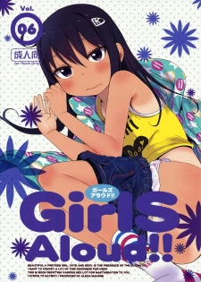 (C86) [Arekusa Thunder (Arekusa Mahone)] GirlS Aloud!! Vol. 06 [English] {5 a.m.} - page 1