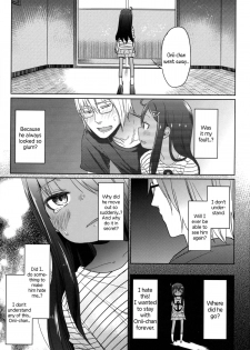 (C86) [Arekusa Thunder (Arekusa Mahone)] GirlS Aloud!! Vol. 06 [English] {5 a.m.} - page 10