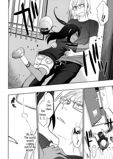 (C86) [Arekusa Thunder (Arekusa Mahone)] GirlS Aloud!! Vol. 06 [English] {5 a.m.} - page 25