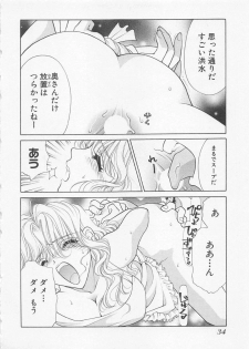 [Oohashi Kaoru] Poison Dinner - page 37
