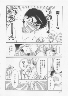 [Oohashi Kaoru] Poison Dinner - page 47