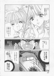 [Oohashi Kaoru] Poison Dinner - page 31
