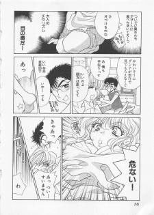 [Oohashi Kaoru] Poison Dinner - page 19