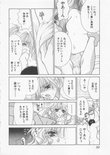 [Oohashi Kaoru] Poison Dinner - page 35