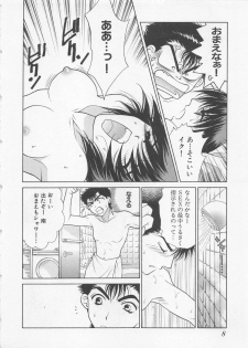 [Oohashi Kaoru] Poison Dinner - page 11