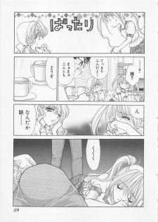 [Oohashi Kaoru] Poison Dinner - page 32