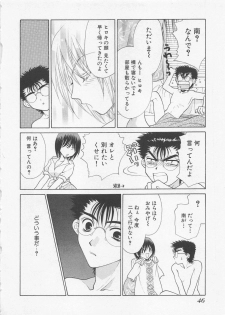 [Oohashi Kaoru] Poison Dinner - page 49