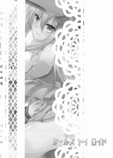 (SC65) [Soratomoe (John)] Girls Toy Roid (Yu-Gi-Oh! GX) [English] {doujin-moe.us} - page 2