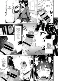 (C87) [Muchakai (Mucha)] Chizuru-chan Kaihatsu Nikki 2 | Chizuru-chan's Development Diary 2 [English] [Doujin-Moe] - page 6