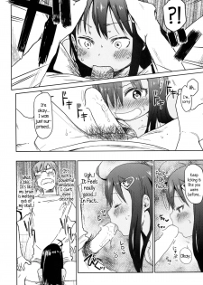 (C85) [Arekusa Thunder (Arekusa Mahone)] GirlS Aloud!! Vol. 04 [English] {5 a.m.} - page 11