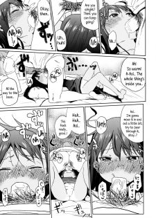 (C85) [Arekusa Thunder (Arekusa Mahone)] GirlS Aloud!! Vol. 04 [English] {5 a.m.} - page 18
