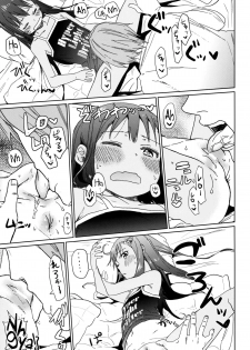 (C85) [Arekusa Thunder (Arekusa Mahone)] GirlS Aloud!! Vol. 04 [English] {5 a.m.} - page 16