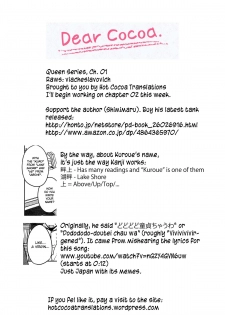 [Shimimaru] Cup no Naka no Joou | Queen in a Teacup (COMIC HOTMiLK 2014-06) [English] [Hot Cocoa] - page 21