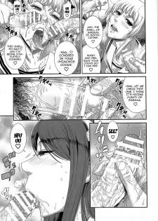 (C87) [Ozashiki (Sunagawa Tara)] TOKYO Charisma Koushuu Benjo PART.2 - TOKYO Charismatic Public Lavatory Part 2 [English] [Doujin-Moe] - page 12